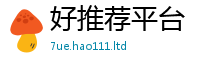 新澳门天天免费精准大全谜语尚2025年正版资料免费最新版本